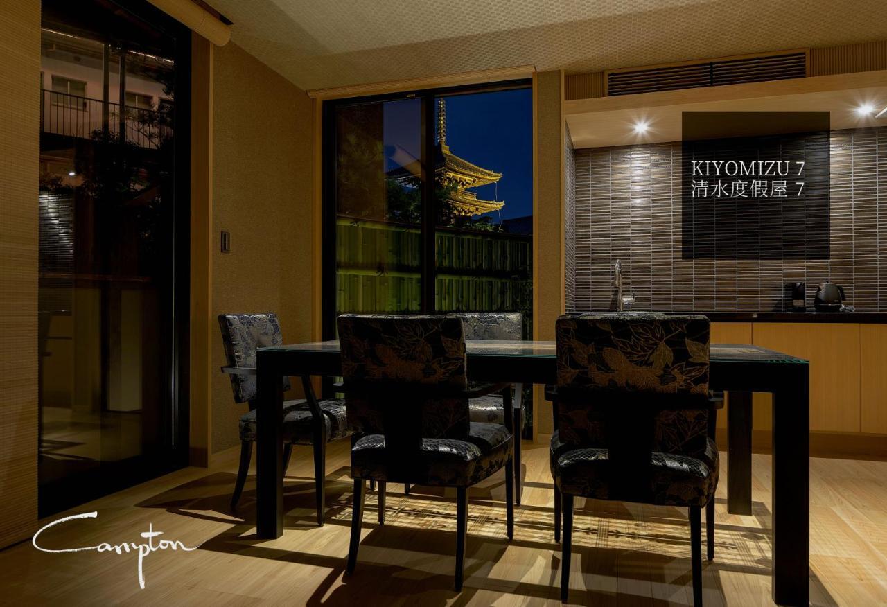 Campton Kiyomizu Vacation Rental Kyōto Esterno foto