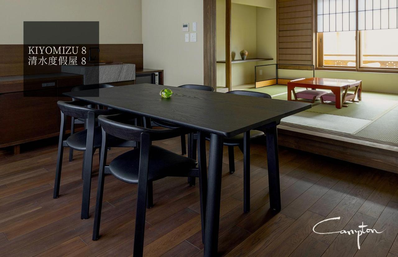 Campton Kiyomizu Vacation Rental Kyōto Esterno foto