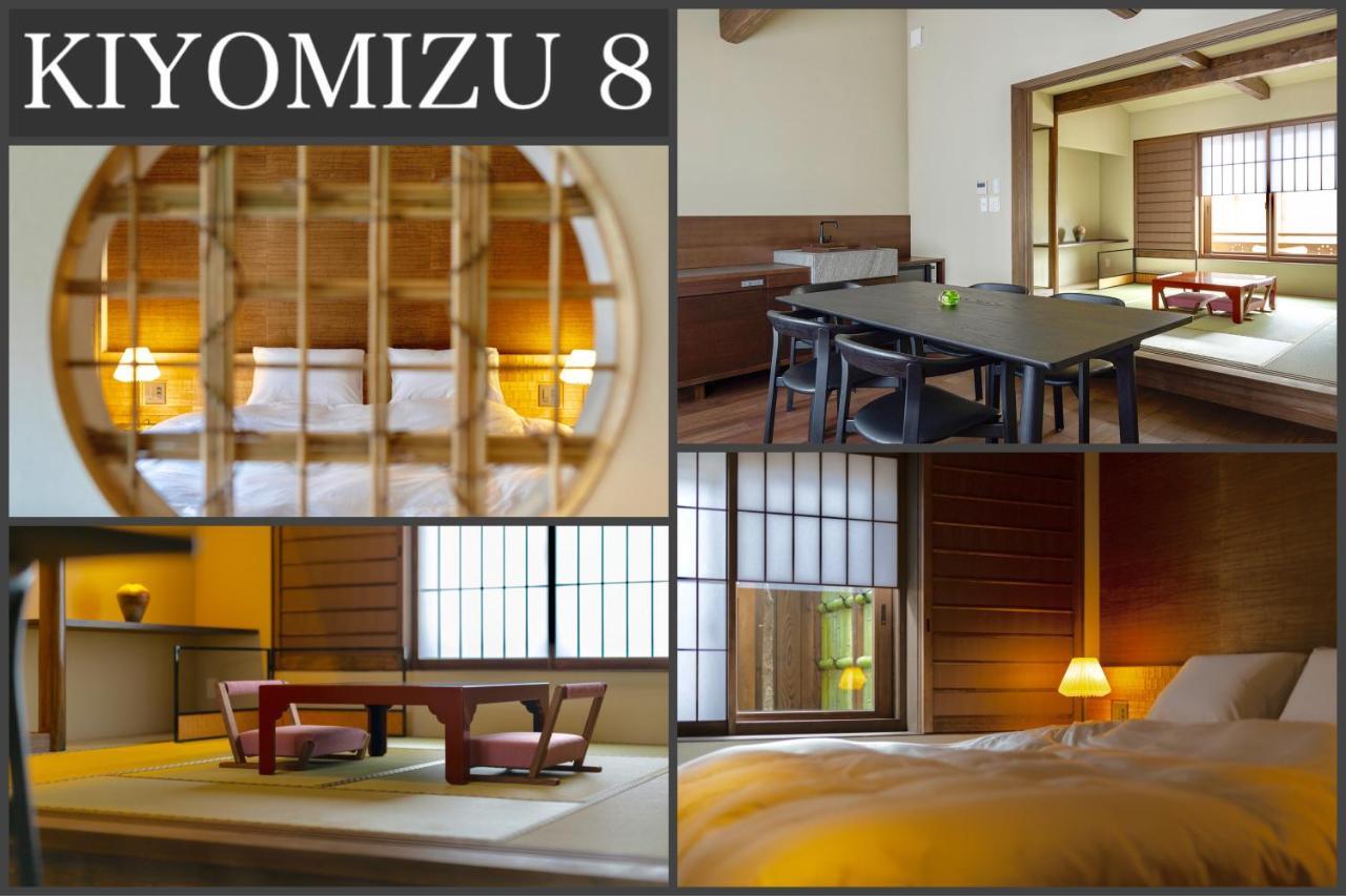 Campton Kiyomizu Vacation Rental Kyōto Esterno foto